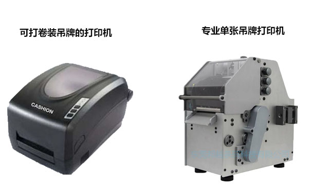 1554088110252080.jpg 打印機.jpg